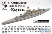Dockyard studio J7009 1 700 British Navy battleship Hood 1941