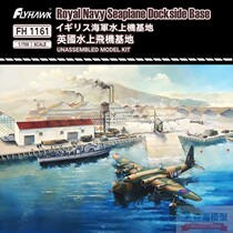 (Senhai model)Yingxiang FH1161 1 700 British Navy seaplane port scene set PE