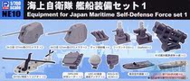 PIT-ROAD NE10 1 700 Maritime Self-Defense Force Equipment New Gold Edition Set (1)
