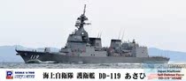 PIT-ROAD J82 1 700 Hyundai Maritime Self-Defense Force Stealth Guided Missile Destroyer Asahi (DD-119)