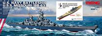 MENG PS-004 1 700 World War II US Navy battleship Missouri