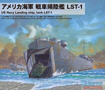 PIT-ROAD SW04 1 700 World War II US Navy LST-1 Mk II Large Tank Landing Ship