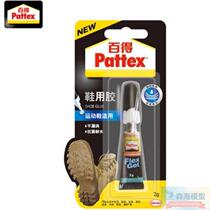 German hanhigh 100 to import PSG-2 ultra-energy gel high bomb gel type glue 2g