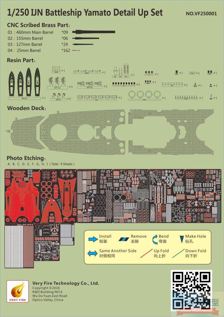 Купить Модели кораблей Цзяннань производство/также огонь 250001 1/250 ...