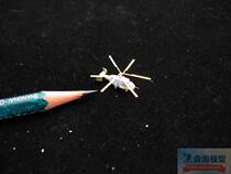 OrangeHobby 7037 1 700 Russian Navy Ka-27 28 carrier-based helicopters 4