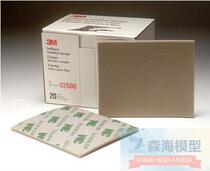 3M original sponge sandpaper for model grinding (Green very detailed) 1200#-1500#