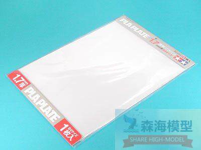 Tamiya TAMIYA 70128 transparent model transformation rubber sheet B4 size thick 1 7mm (one piece)