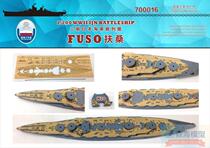 Dock Studio 700016 1 700 Japanese battleship Fuso 1941-1944 wooden deck