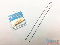 Dockyard Studio 1 700 Fearless World War I Modern Ship Metal Black Anchor Chain Chain 30CM