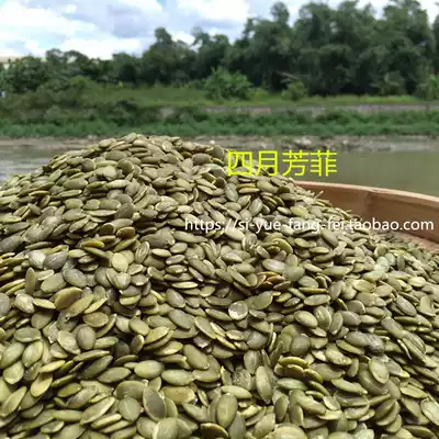 Fujian farmhouse original pumpkin seeds special excellent pumpkin seeds new ready-to-eat snacks meal replacement nuts 400g