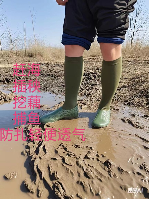 Rice Planting Shoes, Beach Shoes, Fishing and Shrimp Catching Shoes, Anti-Puncture, Anti-Stab, Suitable for Muddy Ground and Shallow Waters, Lightweight and Breathable