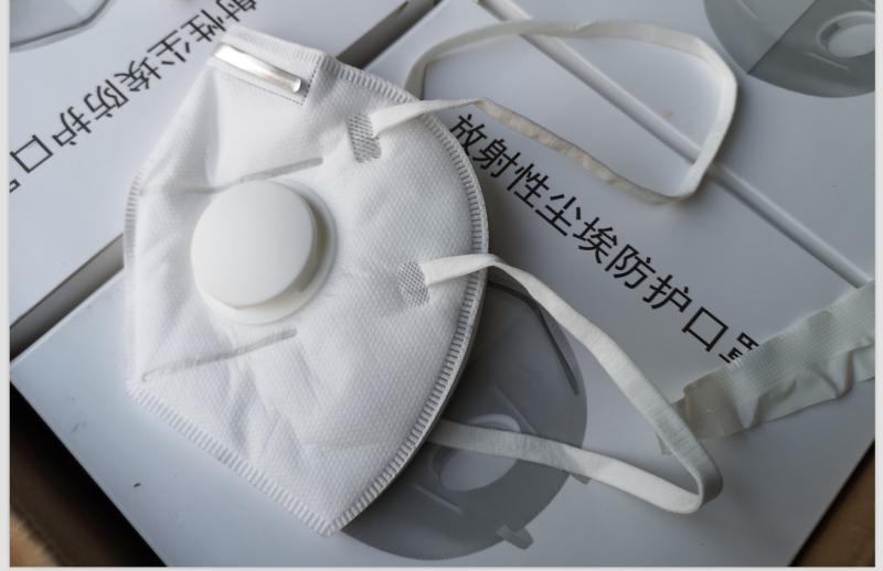 Anti-dust mask for 4 5 yuan a