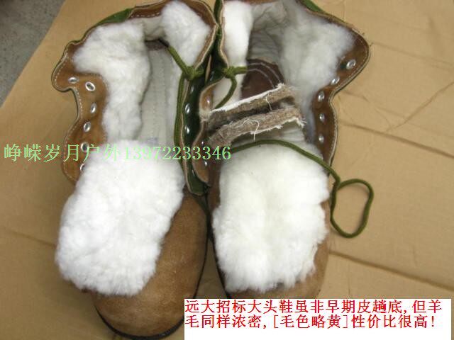 Bottes militaires - Ref 1398402 Image 16