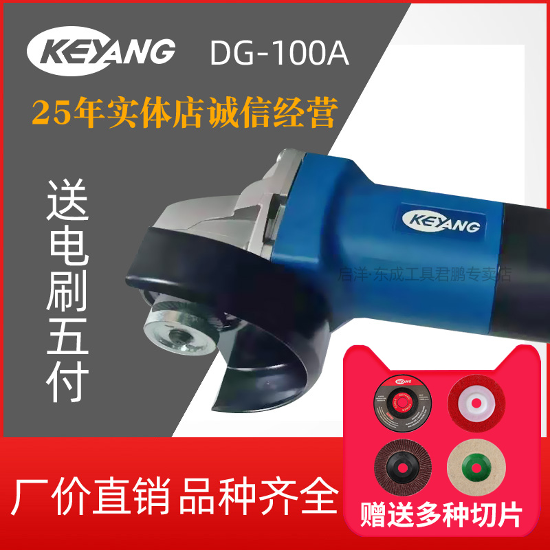 Original installation Korea Qiyang DG-100A angular mill angle grinding machine metal grinding machine grinding machine polishing machine