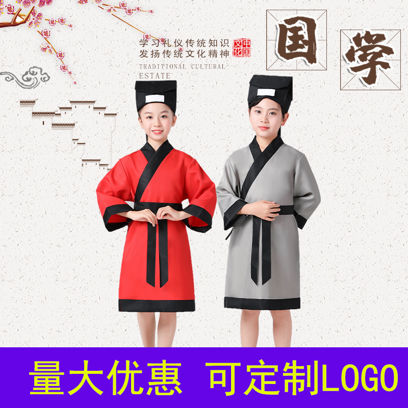 Chinese school clothing children Han clothing children with antique children opened a ceremony Confucius performance clothing elementary school children open to the Young Young Child