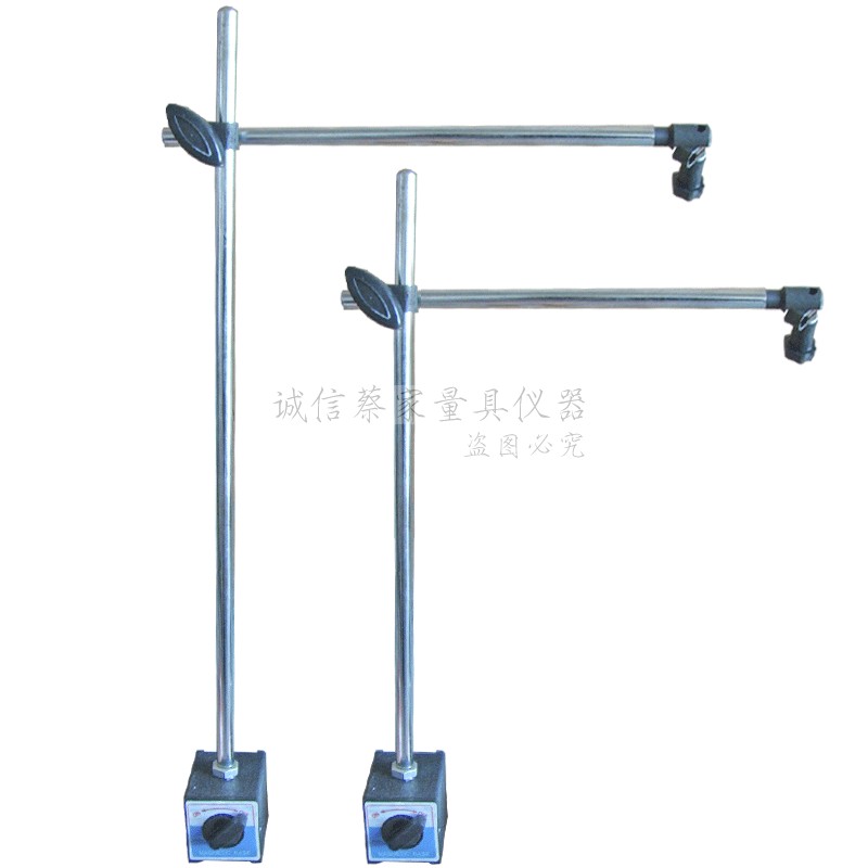 Extended lever magnetic table seat Lever type extended table seat Lever magnetic table seat