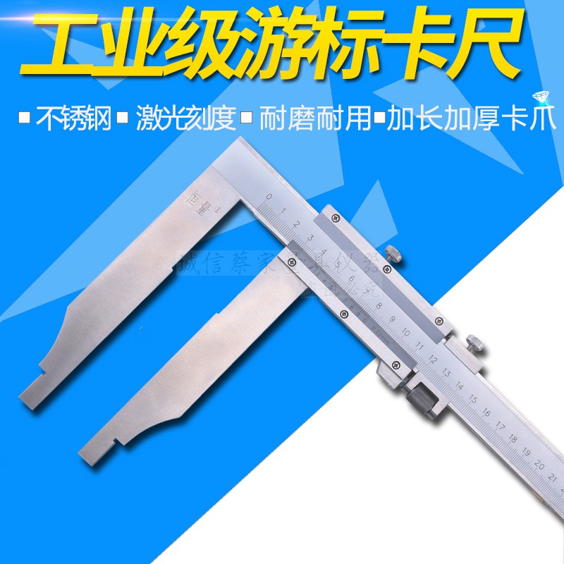 Constant volume stainless steel single long claw Cruise Scale 0-300 0-300 500600 1000mm 1000mm Long 125150200
