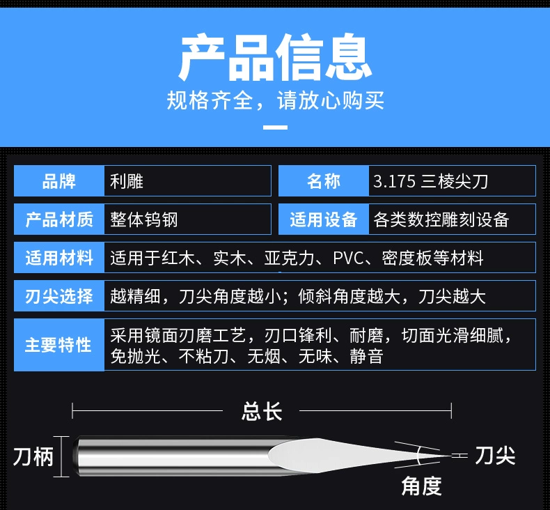 mũi khoan makita Lidiao Độ Chính Xác Cao 3.175 Dao Khắc 3 Mặt Sharp Dao 3 Mặt Ngọc Khắc Máy Công Cụ Trung Tâm Sharp dao mũi khoan kim cương mũi khoan inox