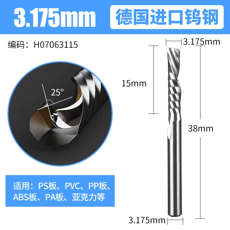 Nhập khẩu thép vonfram đầu khắc 3.175 tay trái đơn cạnh xoắn ốc phay acrylic PVC khắc CNC dụng cụ mũi khoét đá 