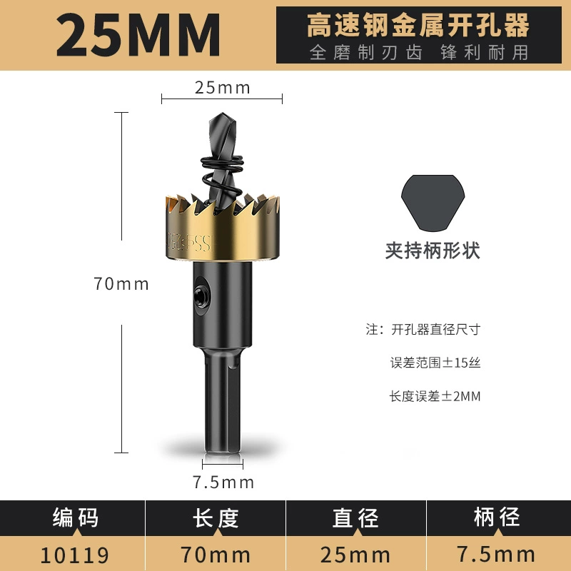Lidiao thép tốc độ cao kim loại lỗ mở hợp kim mũi khoan lỗ thép không gỉ giãn nở khoan sắt thép tấm hợp kim nhôm mũi khoan sắt mũi khoan taro Mũi khoan