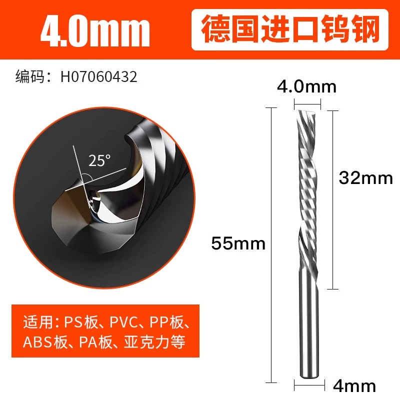 Nhập khẩu thép vonfram đầu khắc 3.175 tay trái đơn cạnh xoắn ốc phay acrylic PVC khắc CNC dụng cụ mũi khoét đá 