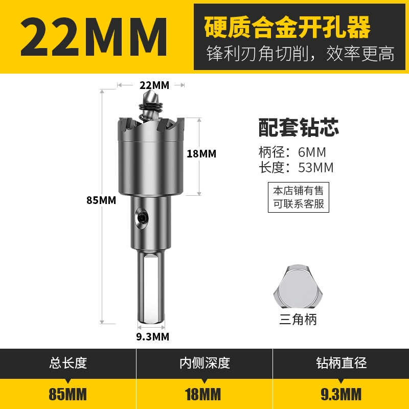Lidiao thép không gỉ dụng cụ mở lỗ kim loại lỗ đặc biệt mũi khoan hợp kim có độ cứng cao mũi khoan tròn mở khoan hiện vật mũi khoan kính cường lực khoan inox Mũi khoan
