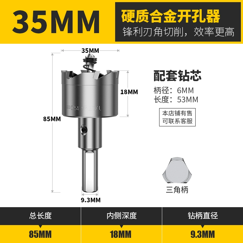 Lidiao thép không gỉ dụng cụ mở lỗ kim loại lỗ đặc biệt mũi khoan hợp kim có độ cứng cao mũi khoan tròn mở khoan hiện vật mũi khoan kính cường lực khoan inox Mũi khoan