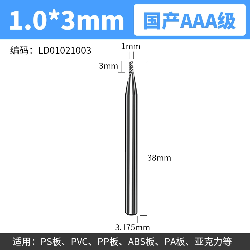 mũi khoan bê tông 4 cạnh Lidiao 3.175 thép vonfram acrylic đầu khắc cạnh đơn xoắn ốc phay quảng cáo PVC khắc CNC máy công cụ mũi khoan nhôm mũi khoan gạch ốp Mũi khoan