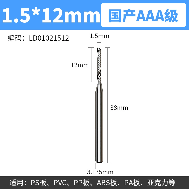 mũi khoan bê tông 4 cạnh Lidiao 3.175 thép vonfram acrylic đầu khắc cạnh đơn xoắn ốc phay quảng cáo PVC khắc CNC máy công cụ mũi khoan nhôm mũi khoan gạch ốp Mũi khoan