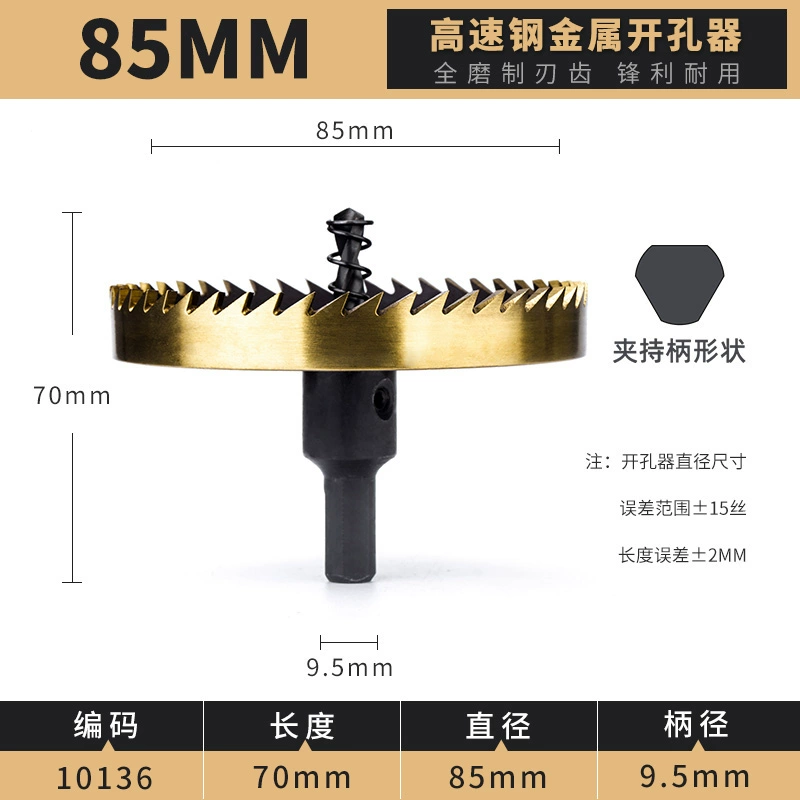 Lidiao thép tốc độ cao kim loại lỗ mở hợp kim mũi khoan lỗ thép không gỉ giãn nở khoan sắt thép tấm hợp kim nhôm mũi khoan sắt mũi khoan taro Mũi khoan