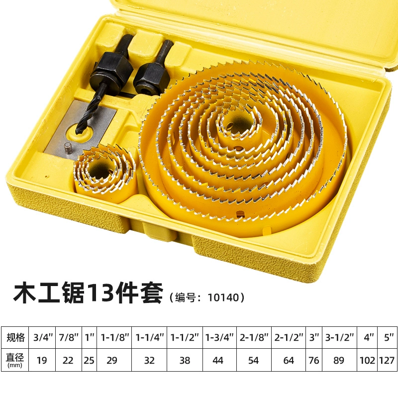 mũi khoét gỗ Lidiao nhựa đèn downlight mũi khoan gỗ lỗ mở bộ tấm thạch cao tấm gỗ PVC lỗ giãn nở chế biến gỗ mũi khoan mũi khoan taro mũi khoan kính cường lực Mũi khoan