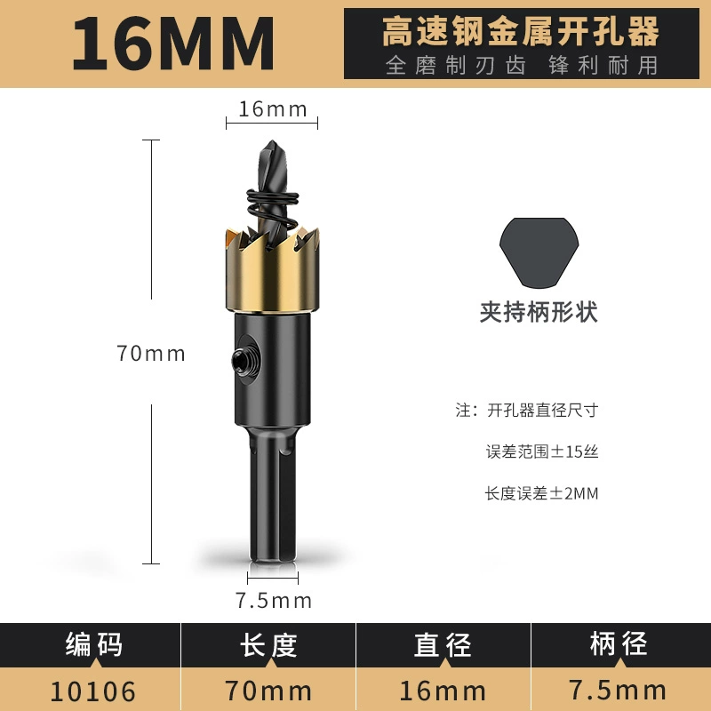Lidiao thép tốc độ cao kim loại lỗ mở hợp kim mũi khoan lỗ thép không gỉ giãn nở khoan sắt thép tấm hợp kim nhôm mũi khoan sắt mũi khoan taro Mũi khoan