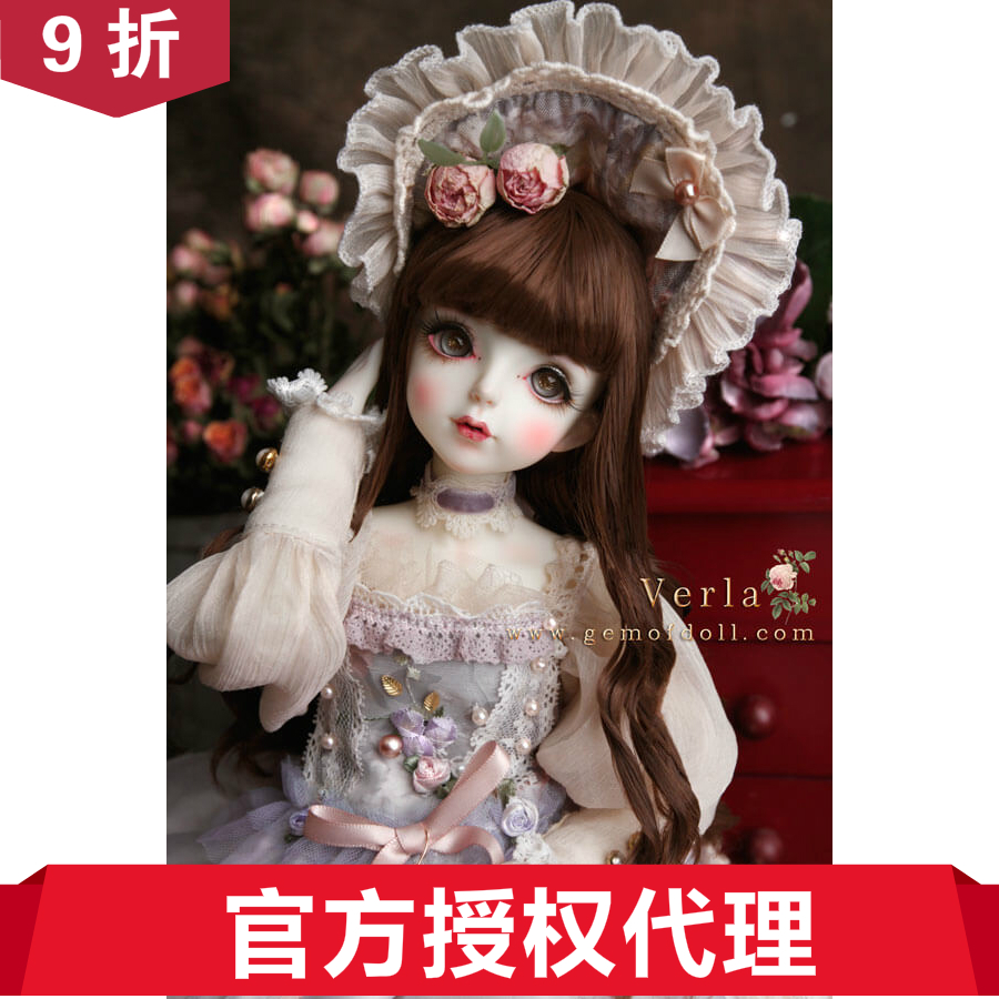 (Official agent)Wine red air bangs long hair GemOfDoll GEM (Big fruit BJD)