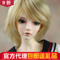 Milo MysticKids mk 1 3 BJD Male Doll @Big Fruit BJD