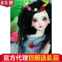 ()(Gift) Flora DOLL-LEAVES 1 4 BJD (big fruit BJD)