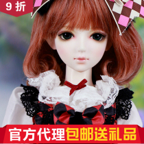 Alina MysticKids mk 1 3 BJD Baby Girl @ Big Fruit BJD