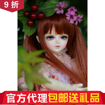 Melody MysticKids mk 1 6 BJD Doll @Big Fruit BJD