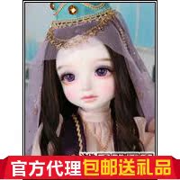 GABRIEL Azhar ver LUTS Baby Delf BJD girl @ big fruit BJD