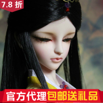 () (Gift-giving) E 跔 Telesthesiadoll 1 3 Female(Big Fruit BJD)