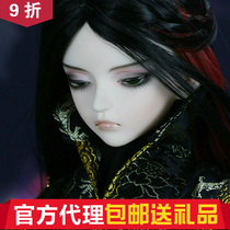 Qifeng MysticKids mk 1 4 BJD @ Big Fruit BJD