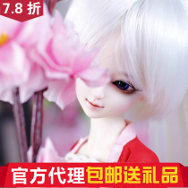 Tim Heung TelesthesiaDoll TD 1 4 BJD Girl @Big Fruit BJD