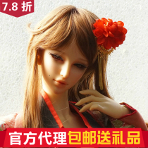 Lavender TelesthesiaDoll TD 1 3 BJD Doll @Big Fruit BJD