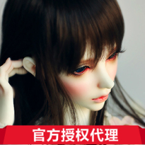 Isabel-Human ver SoulDoll 1 3 BJD girl @ big fruit BJD