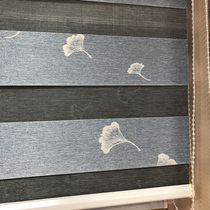Ginkgo biloba blackout curtain blinds living room bedroom custom finished office non-perforated jacquard soft yarn curtain