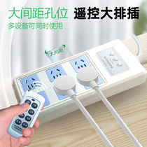 Wireless smart remote control socket 220V multi-position plug-in wireless remote control wiring-free light remote control power supply