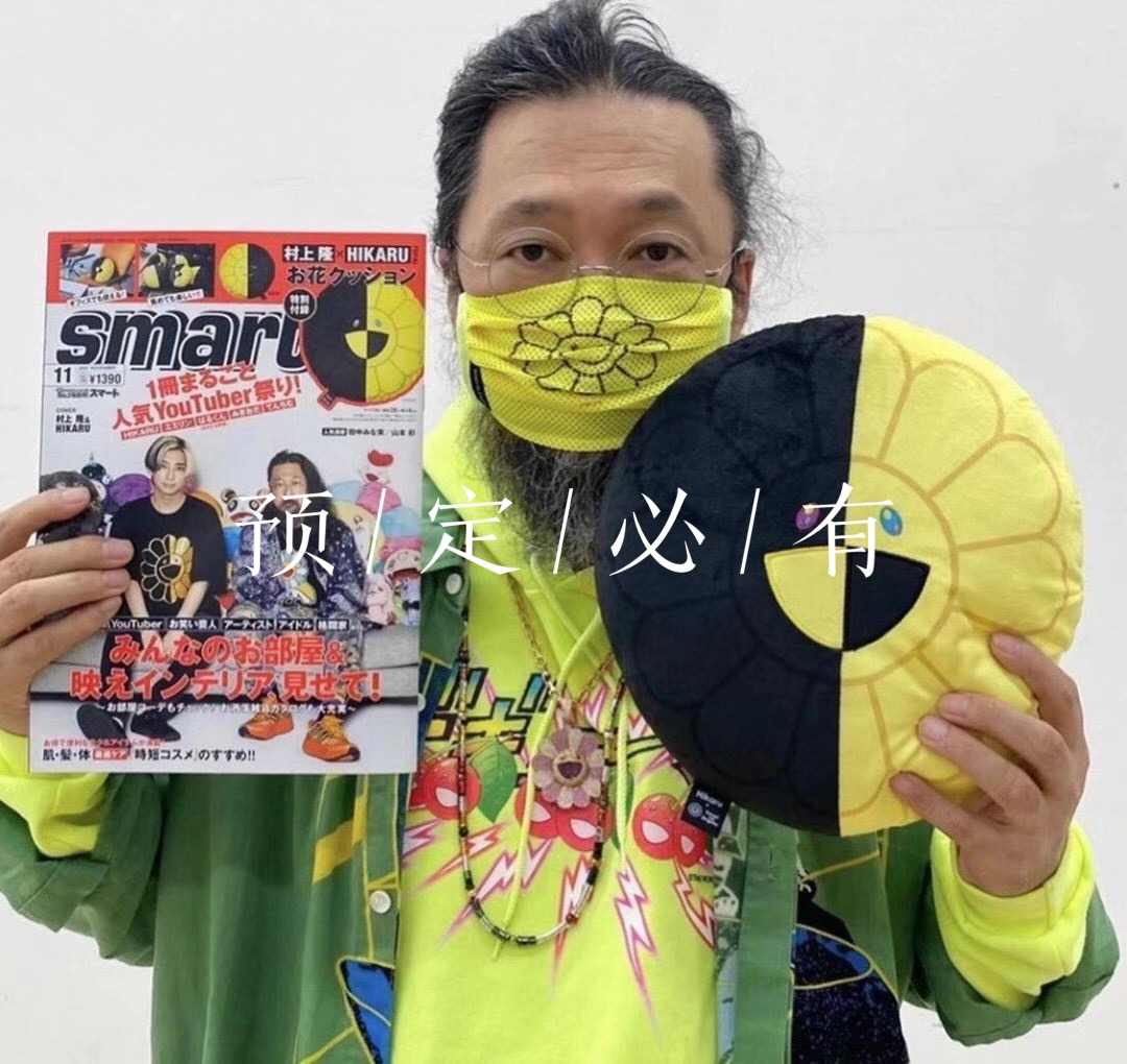 最終値下げ　ウルサベア クッション ブラウン Ursa Bear 村上隆 茶色 1498142935.jpeg?1646321136
