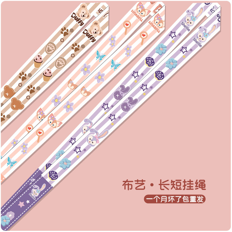 Cute Star Delu Lingna Belle mobile phone lanyard length and length hanging neck wrist rope unisex couple Duffy bear