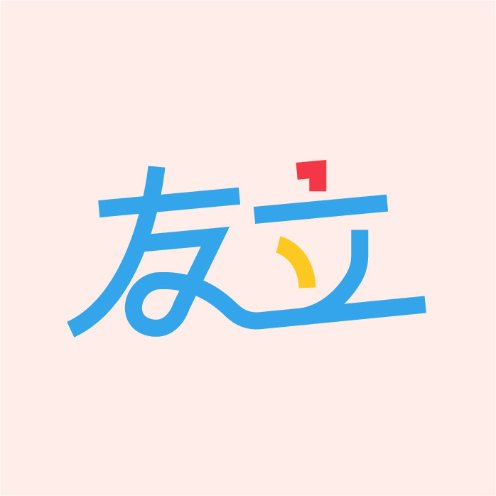 友立设计的LOGO