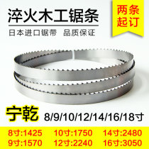 Effect of dry 8 9 10 12 14 16 18 inch quenching woodworking saw blade 1425 1570 2480 3050 3405