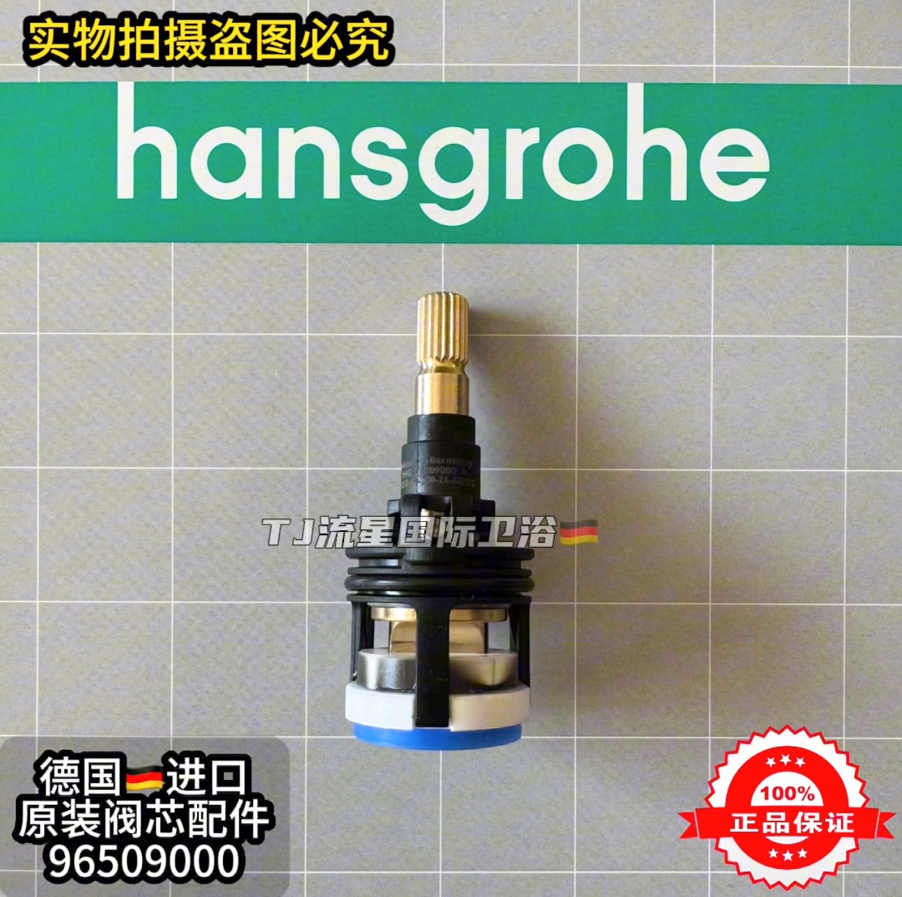 汉斯格雅96509000分水器，如何让浴室焕然一新？🌟厨卫龙头配件淘宝好物网 — free download